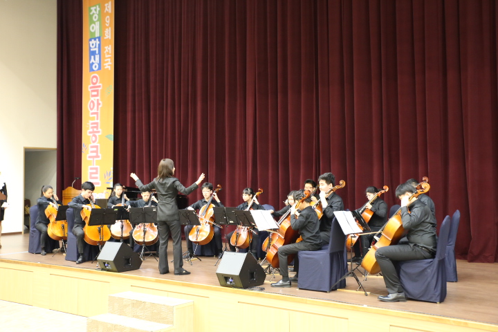 밀알첼로앙상블 날개, 제9회 전국장애학생 음악콩쿠르에서 금상 수상